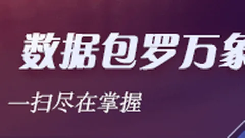 2026最新掌握，澳门威尼斯人娱乐场App，机器鸭的三大关键词，轻松避雷